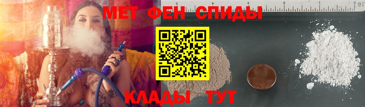 Гашиш  НБОМе  Меф МЯУ МЯУ   Экстази  МАРИХУАНА  Междуреченск  Cocaine  Вход с VPN 