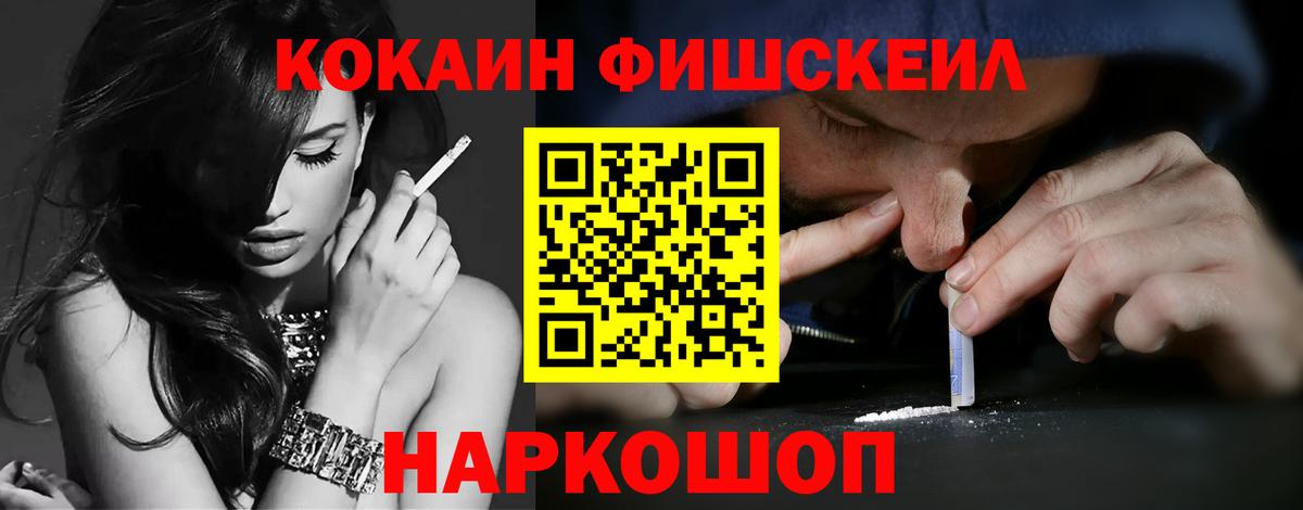 АМФЕТАМИН Междуреченск