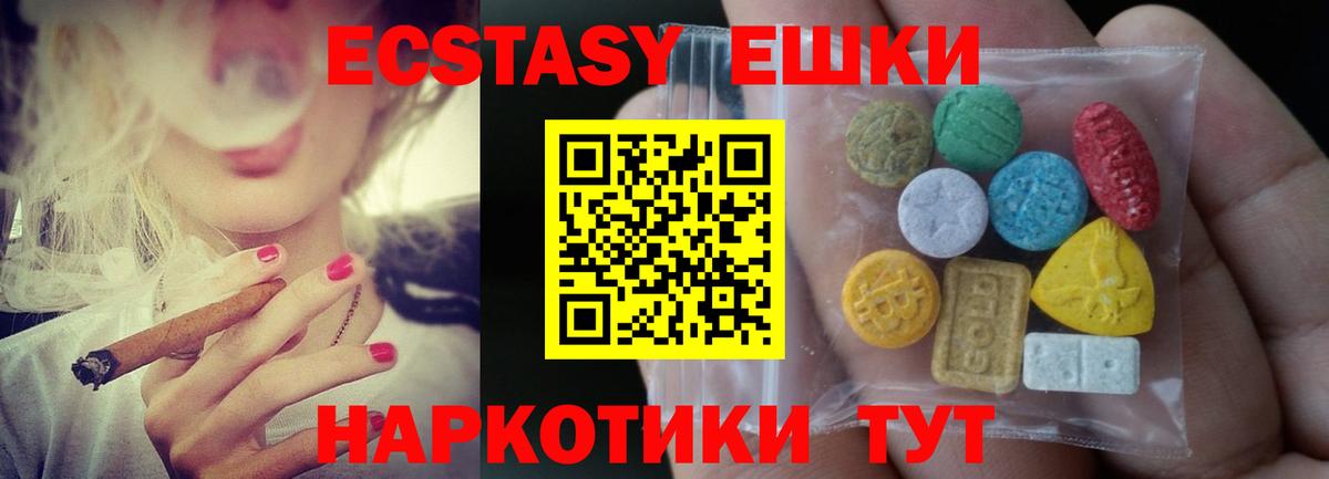 Экстази Cube  Экстази  Междуреченск  Вход с VPN 