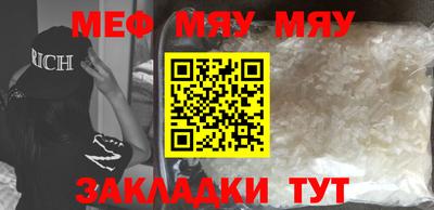 каннабис Гусиноозёрск
