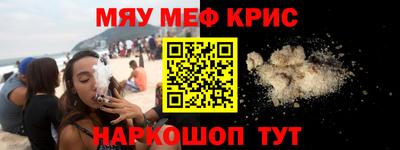 кокаин Гусь-Хрустальный
