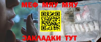 кокаин Гусь-Хрустальный