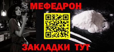 кокаин Гусь-Хрустальный