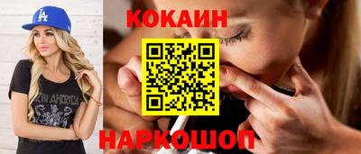 мяу мяу кристалл Гусев