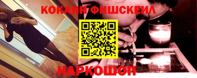 кокаин Гусь-Хрустальный