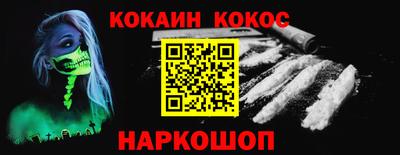 каннабис Гусиноозёрск