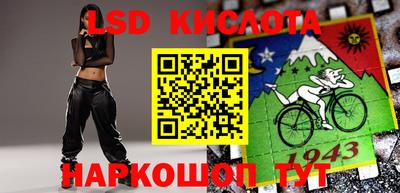 мяу мяу кристалл Гусев