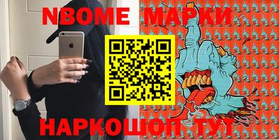 мяу мяу кристалл Гусев