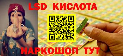каннабис Гусиноозёрск