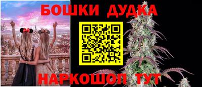 мяу мяу кристалл Гусев