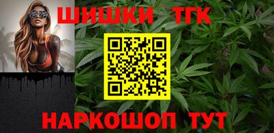 каннабис Гусиноозёрск