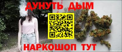 мяу мяу кристалл Гусев