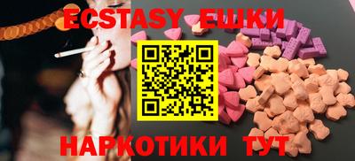 гашик Гулькевичи