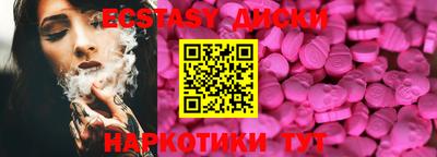 мяу мяу кристалл Гусев