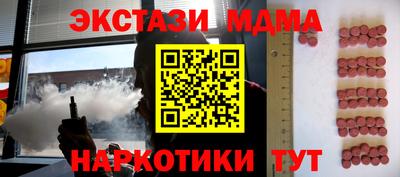 мяу мяу кристалл Гусев