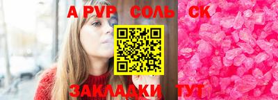 мяу мяу кристалл Гусев