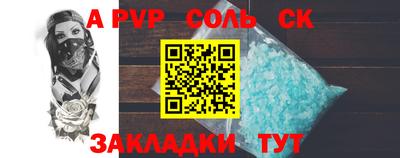 мяу мяу кристалл Гусев