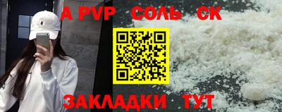 мяу мяу кристалл Гусев