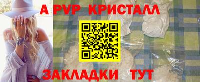 мяу мяу кристалл Гусев