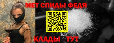 мяу мяу кристалл Гусев
