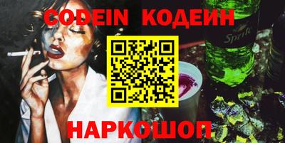 каннабис Гусиноозёрск