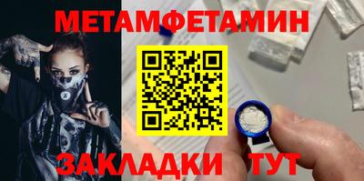 мяу мяу кристалл Гусев