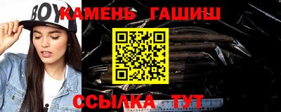 мяу мяу кристалл Гусев