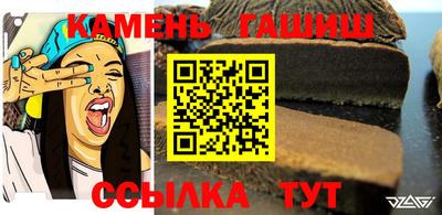 каннабис Гусиноозёрск