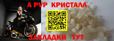 кокаин Гусь-Хрустальный