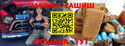мяу мяу кристалл Гусев