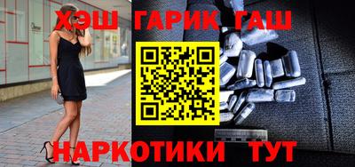 мяу мяу кристалл Гусев