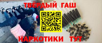 каннабис Гусиноозёрск