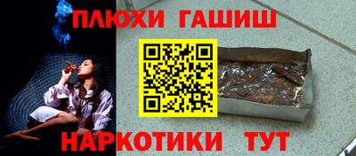 каннабис Гусиноозёрск