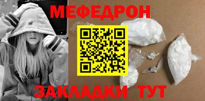 кокаин Гусь-Хрустальный