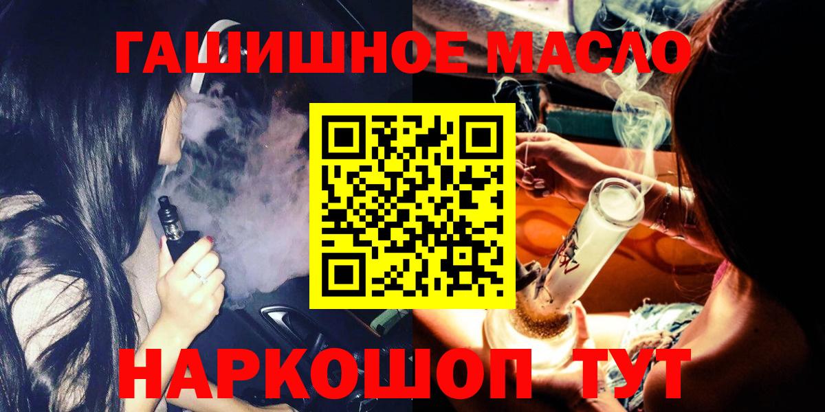 Дистиллят ТГК Wax Междуреченск