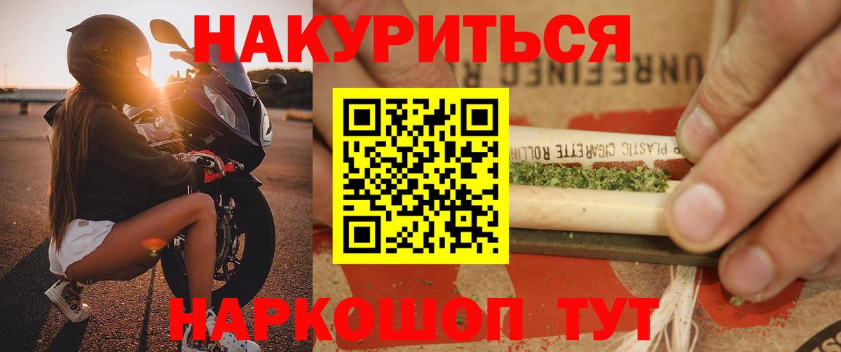 Каннабис конопля Междуреченск